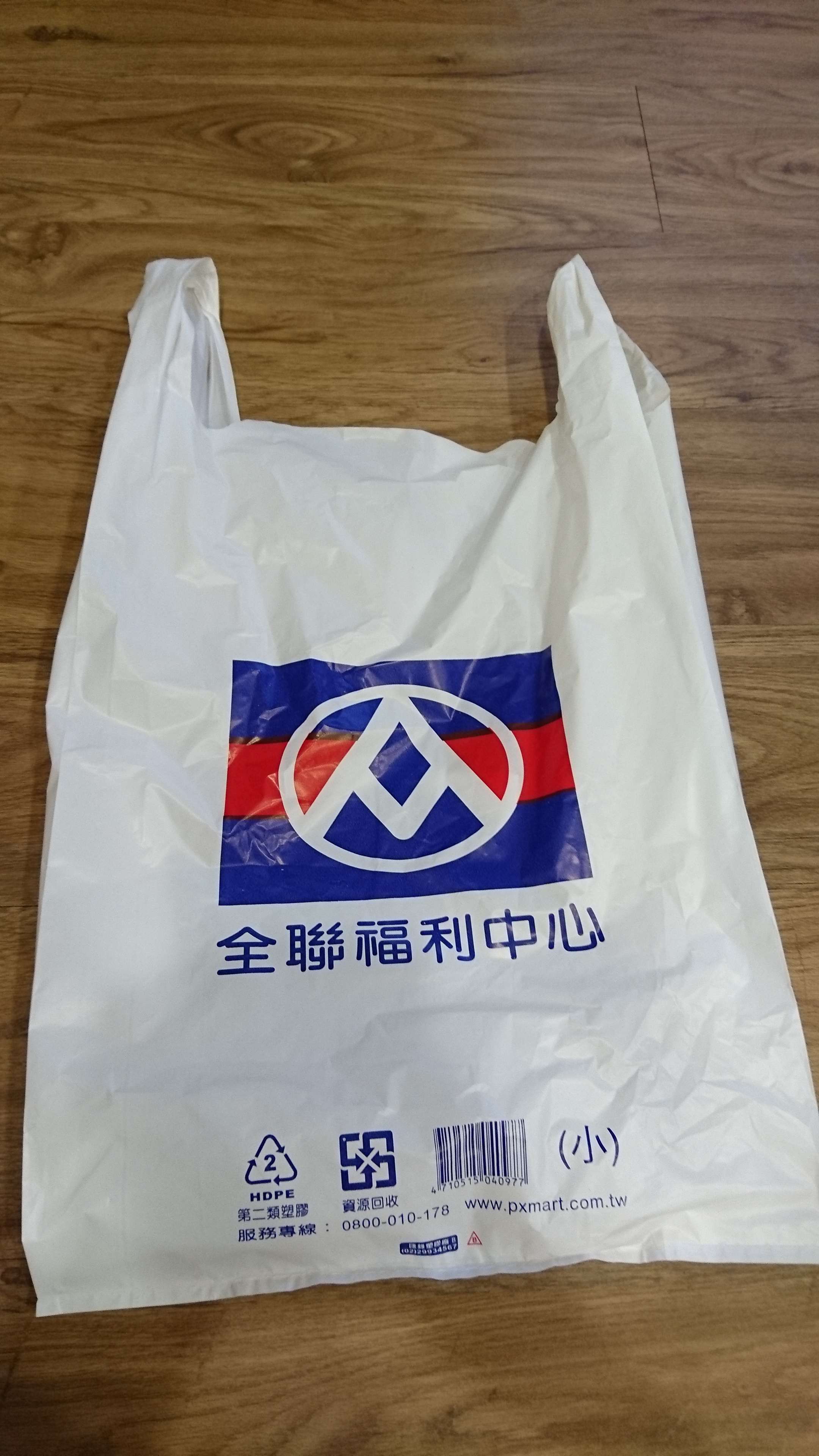 台湾の買い物もマイバックが必須 在台灣買東西也要自備購物袋